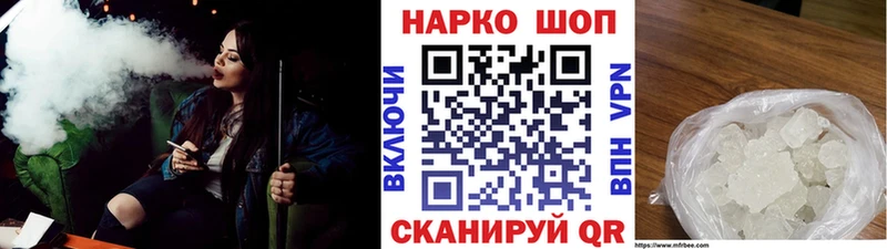 Где можно купить наркотики Куртамыш Гашиш Cocaine Мефедрон А ПВП Марихуана
