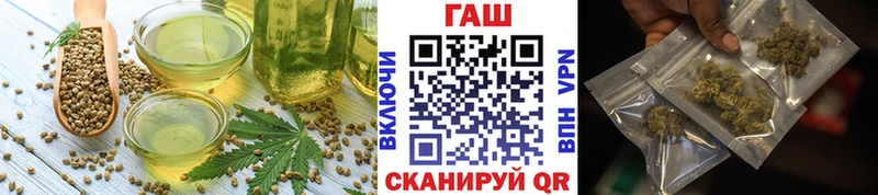 Cannafood марихуана OMG зеркало Куртамыш
