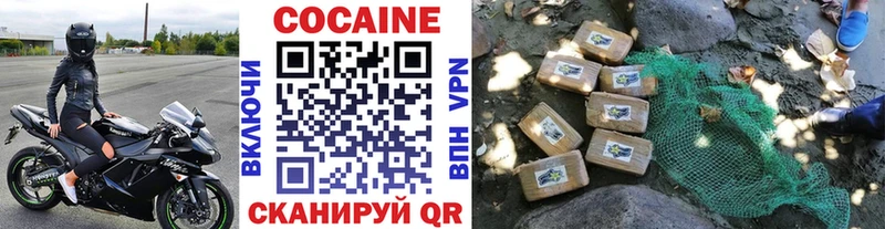 КОКАИН 98%  цена наркотик  Куртамыш 