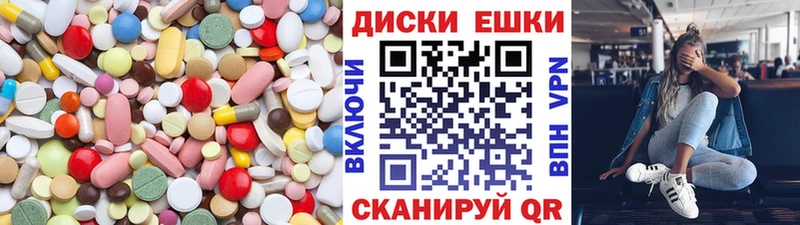 ЭКСТАЗИ таблы  купить наркоту  Куртамыш 