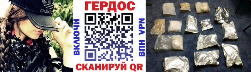где найти   mega   Героин гречка  Куртамыш 