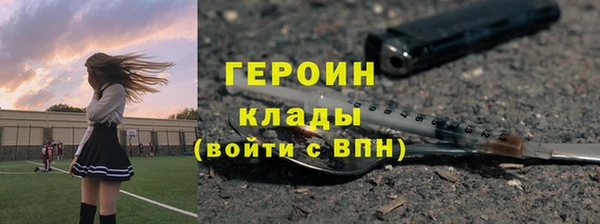 наркотики Абдулино