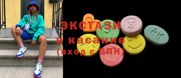ECSTASY Алексин