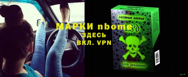 mdpv Алексеевка
