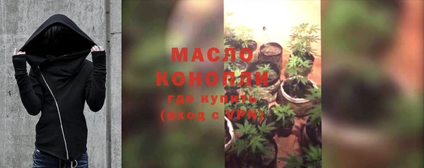 марки lsd Абаза