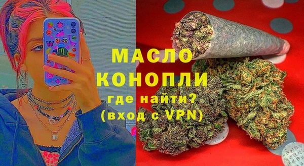 каннабис Абинск
