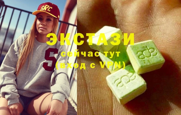 mdpv Алексеевка