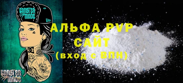 каннабис Осинники