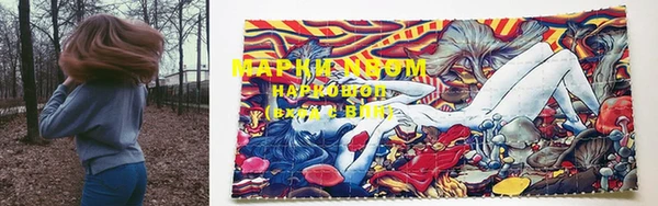 наркотики Абдулино