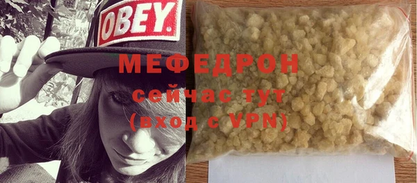марки lsd Абаза