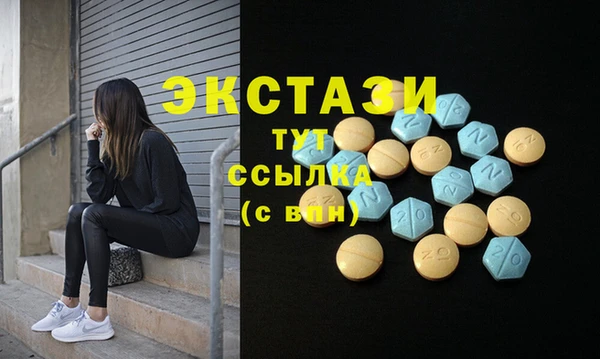 наркотики Абдулино