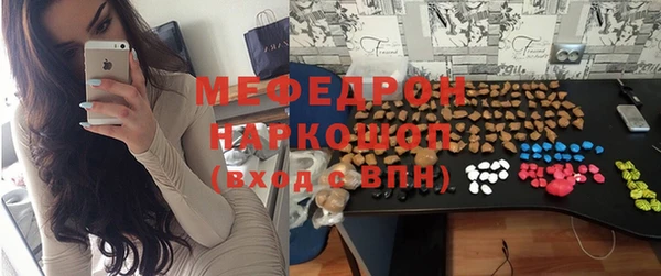 марки lsd Абаза