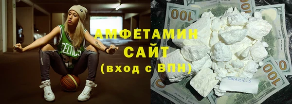 спиды Осташков