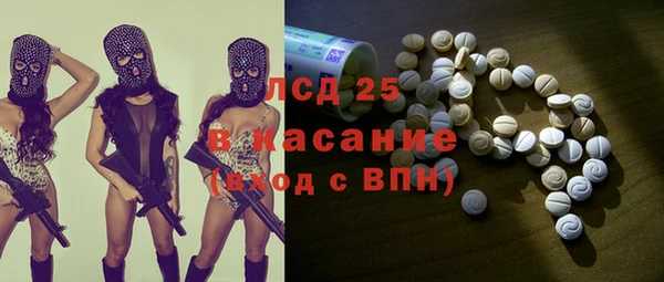 наркотики Абдулино