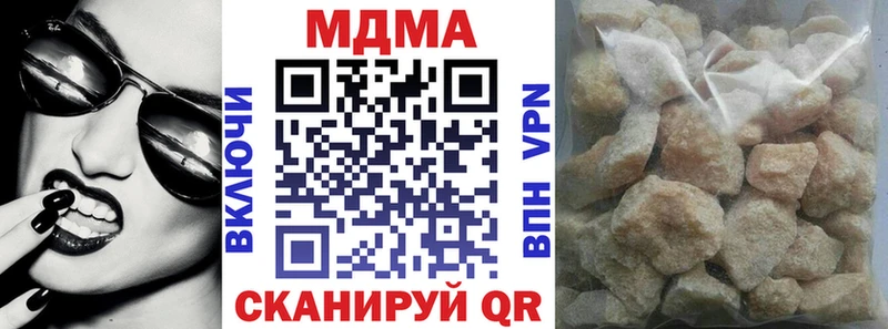 MDMA VHQ  где купить наркоту  Куртамыш 