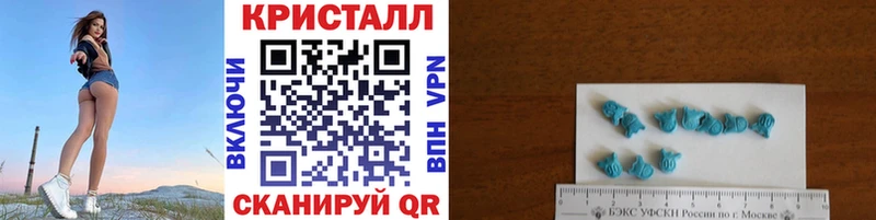 МЕТАМФЕТАМИН Декстрометамфетамин 99.9%  наркотики  Куртамыш 