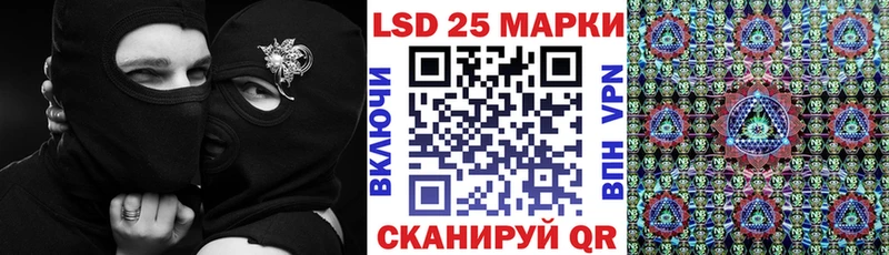 Марки N-bome 1,8мг купить наркотик Куртамыш