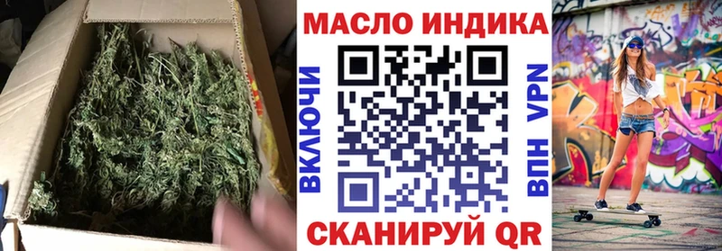 ТГК Wax  Куртамыш 